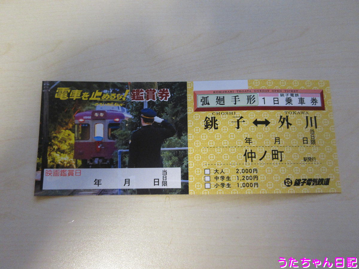 f:id:utachan0831:20210302231157j:plain