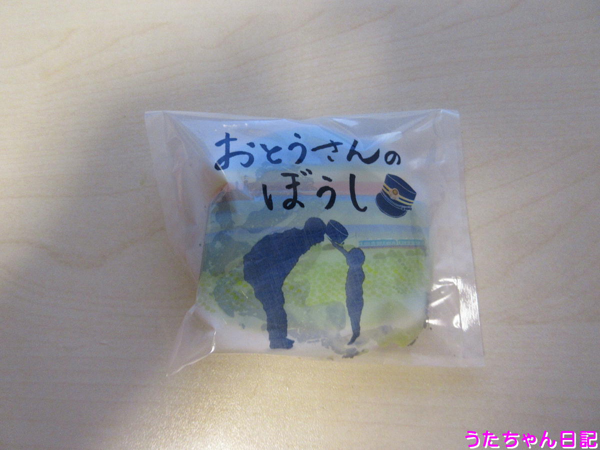 f:id:utachan0831:20210302231206j:plain
