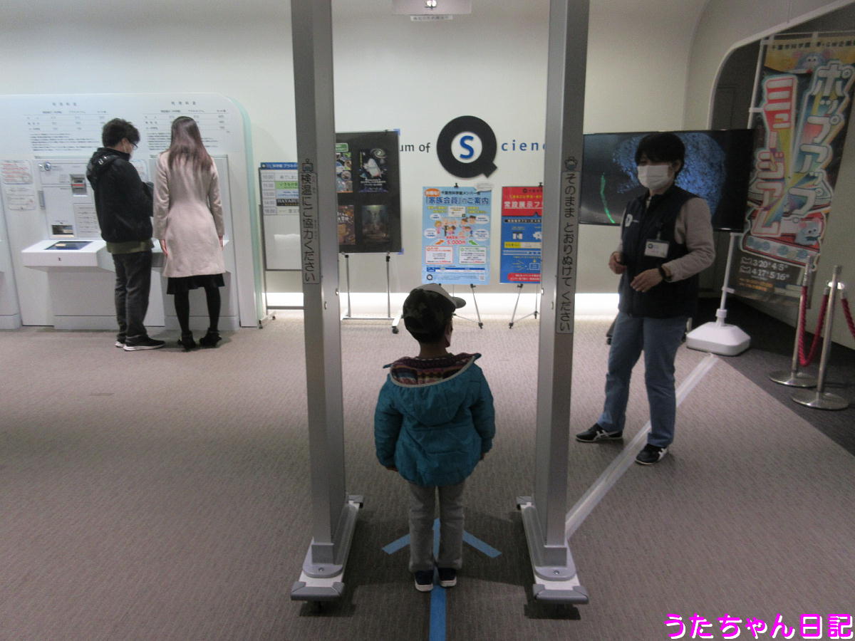 f:id:utachan0831:20210308233622j:plain