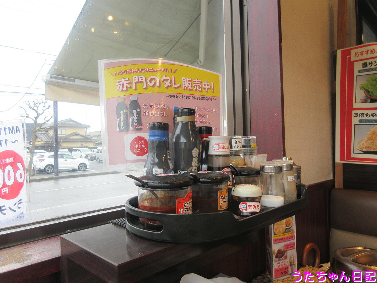 f:id:utachan0831:20210310231436j:plain
