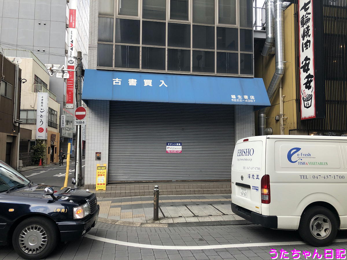 f:id:utachan0831:20210312094030j:plain