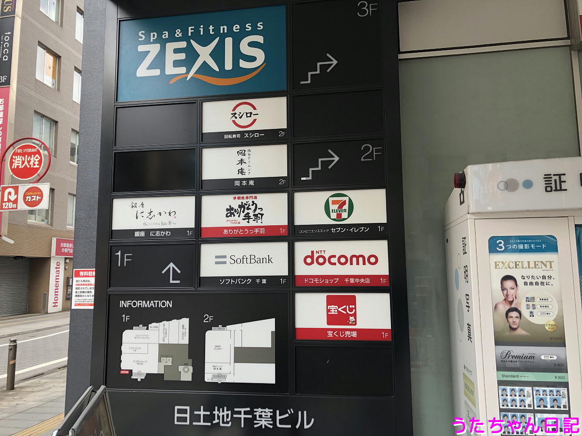 f:id:utachan0831:20210312094043j:plain