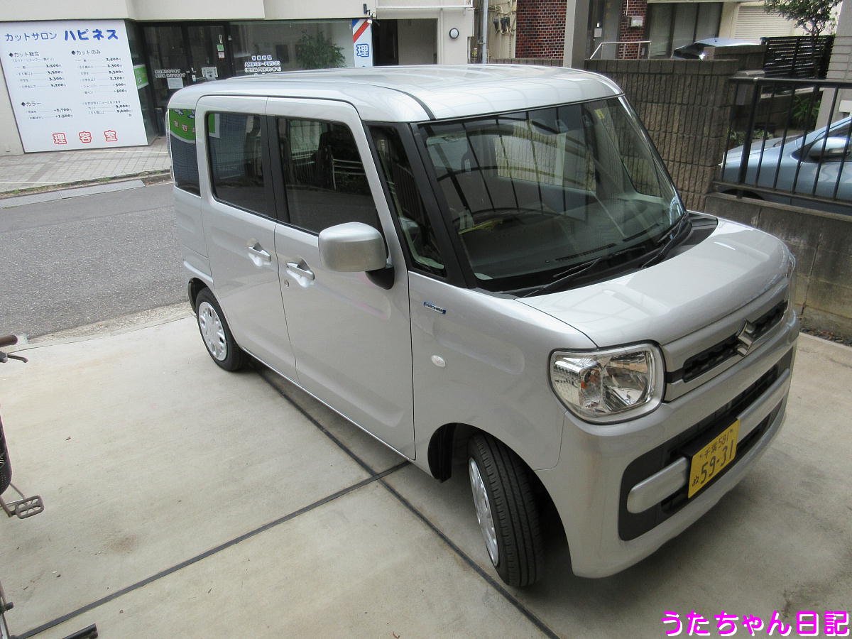 f:id:utachan0831:20210313232946j:plain