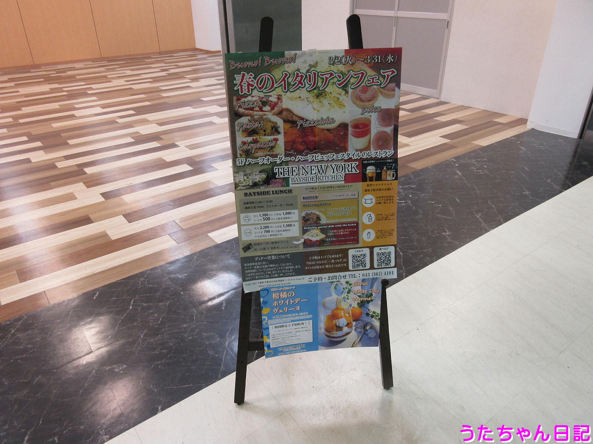 f:id:utachan0831:20210317210016j:plain