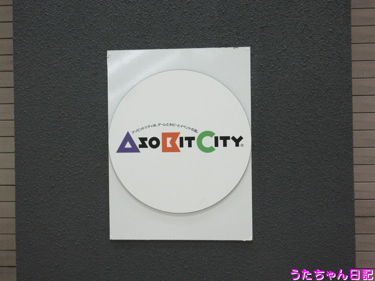 f:id:utachan0831:20210317210039j:plain