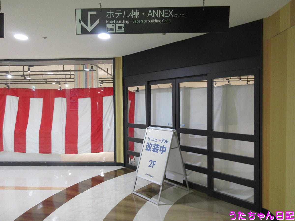 f:id:utachan0831:20210317210051j:plain