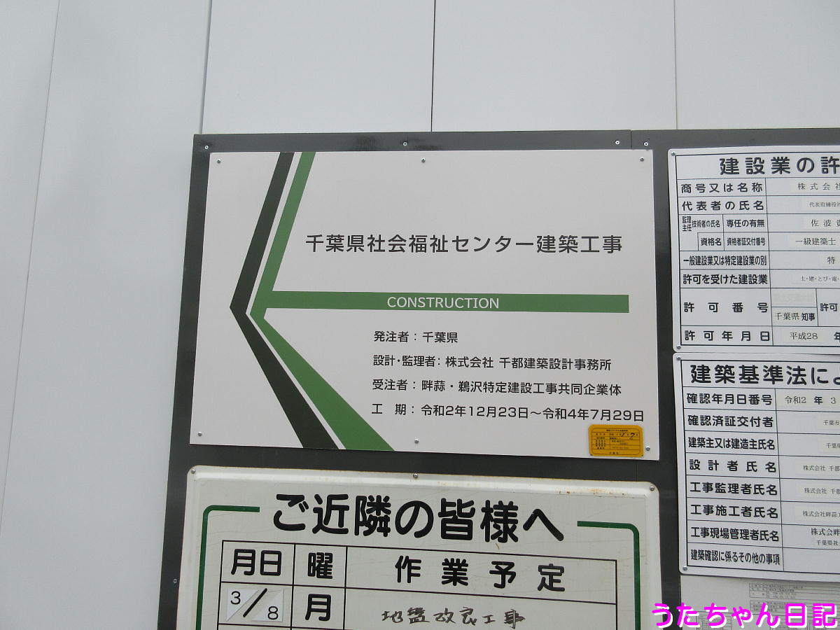 f:id:utachan0831:20210317224703j:plain