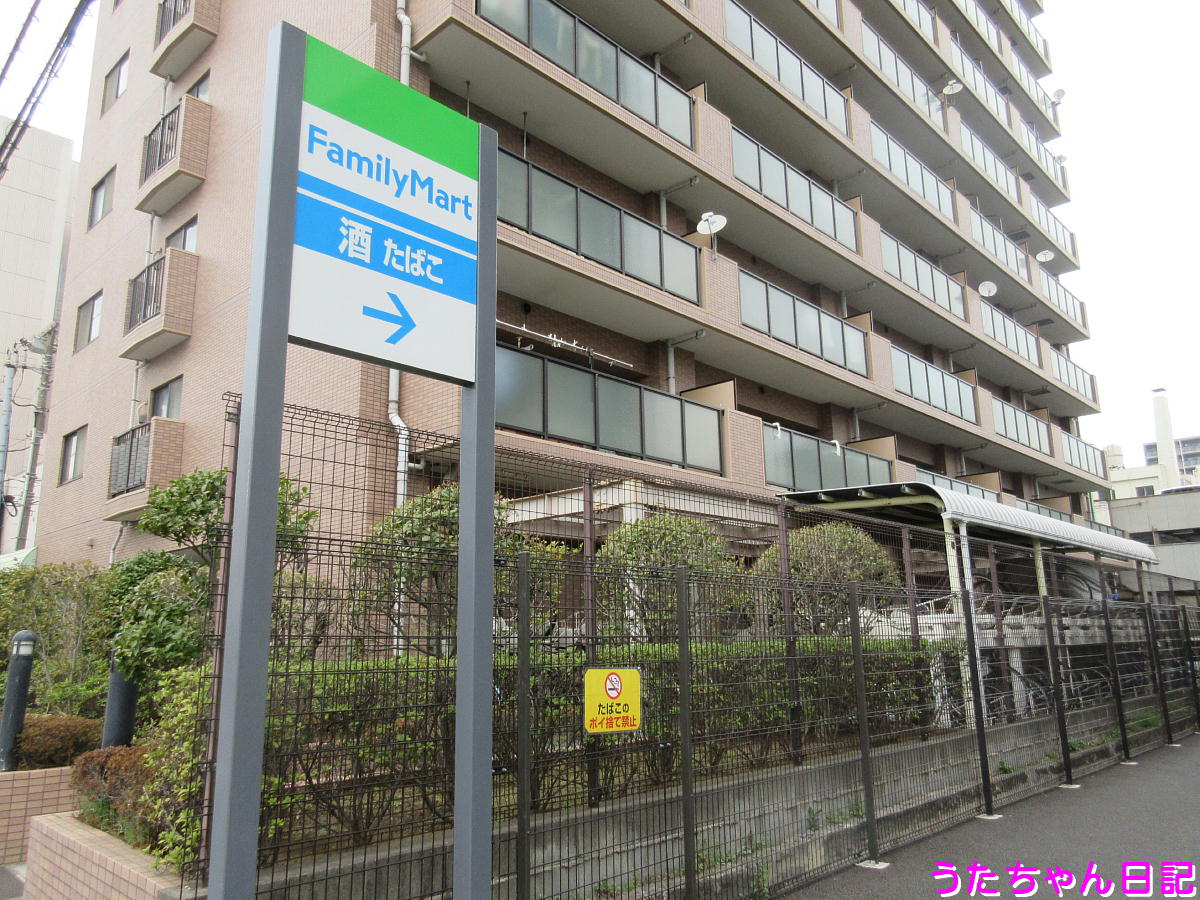 f:id:utachan0831:20210319230414j:plain