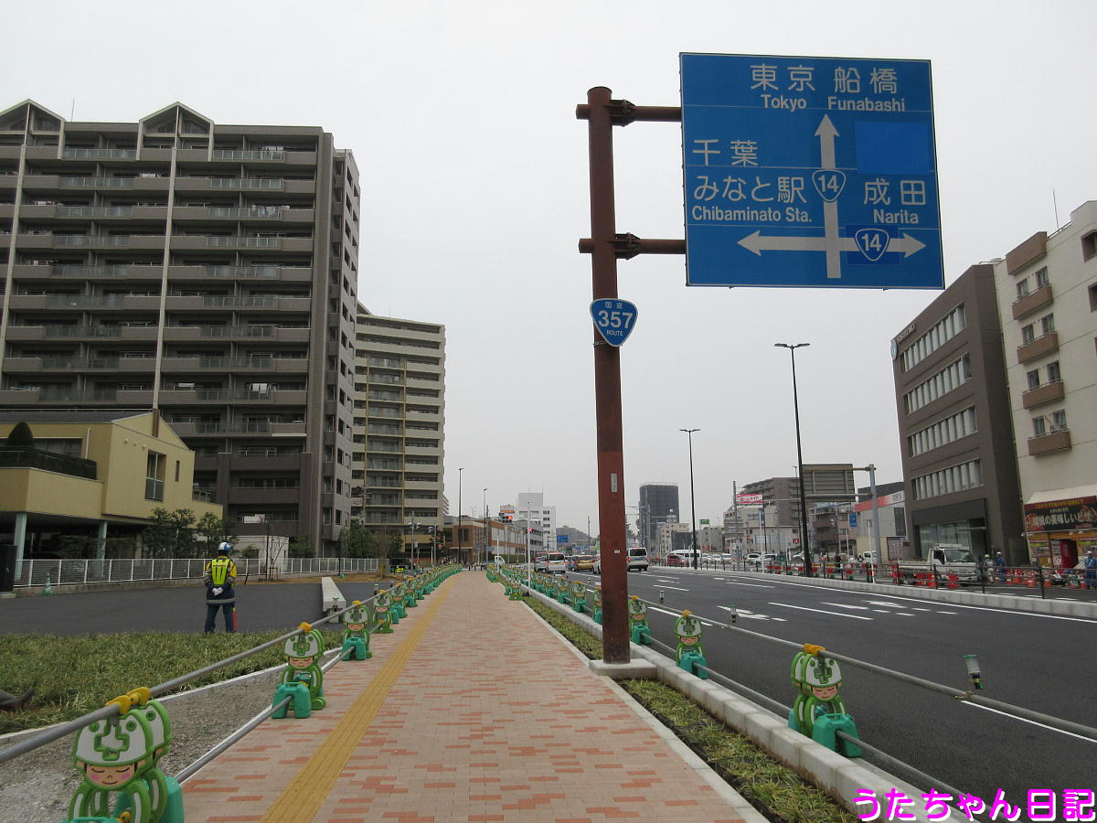 f:id:utachan0831:20210322215907j:plain