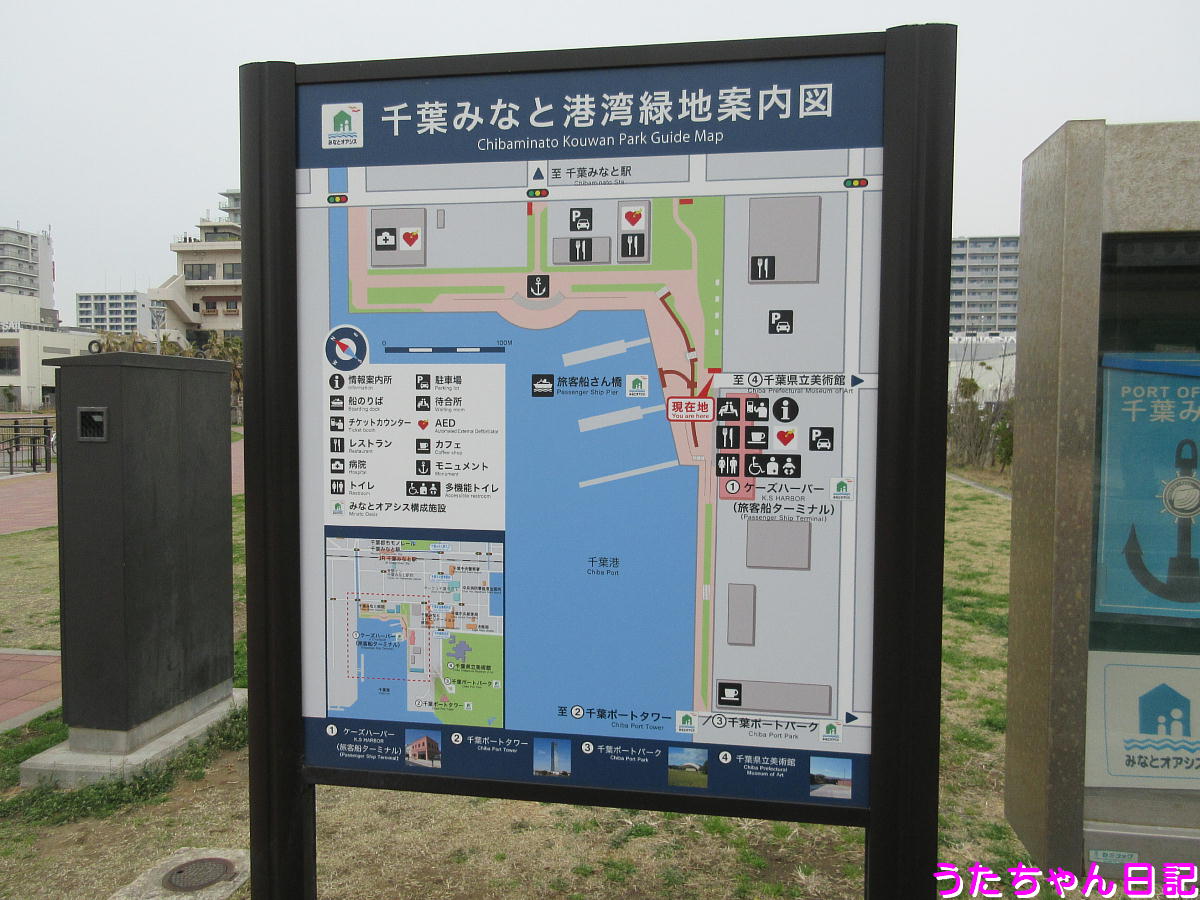 f:id:utachan0831:20210327231011j:plain