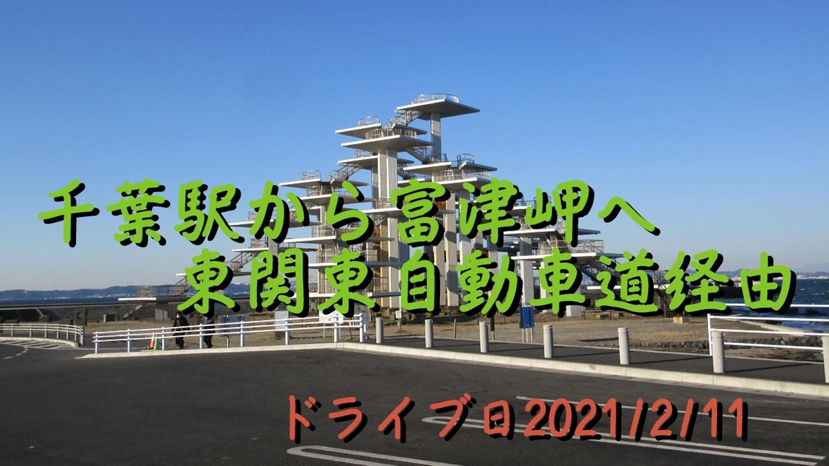 f:id:utachan0831:20210329220839j:plain