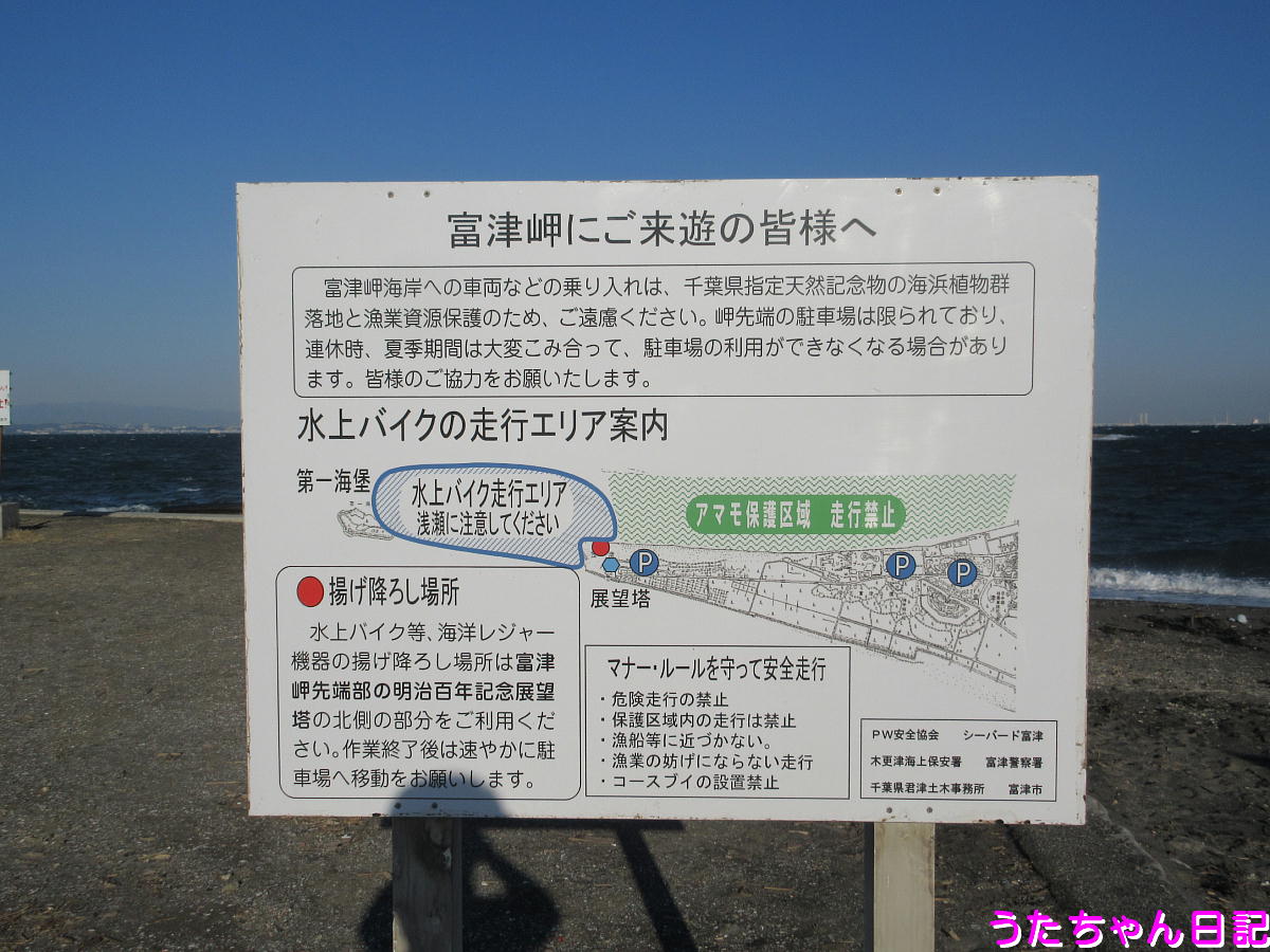 f:id:utachan0831:20210329224923j:plain