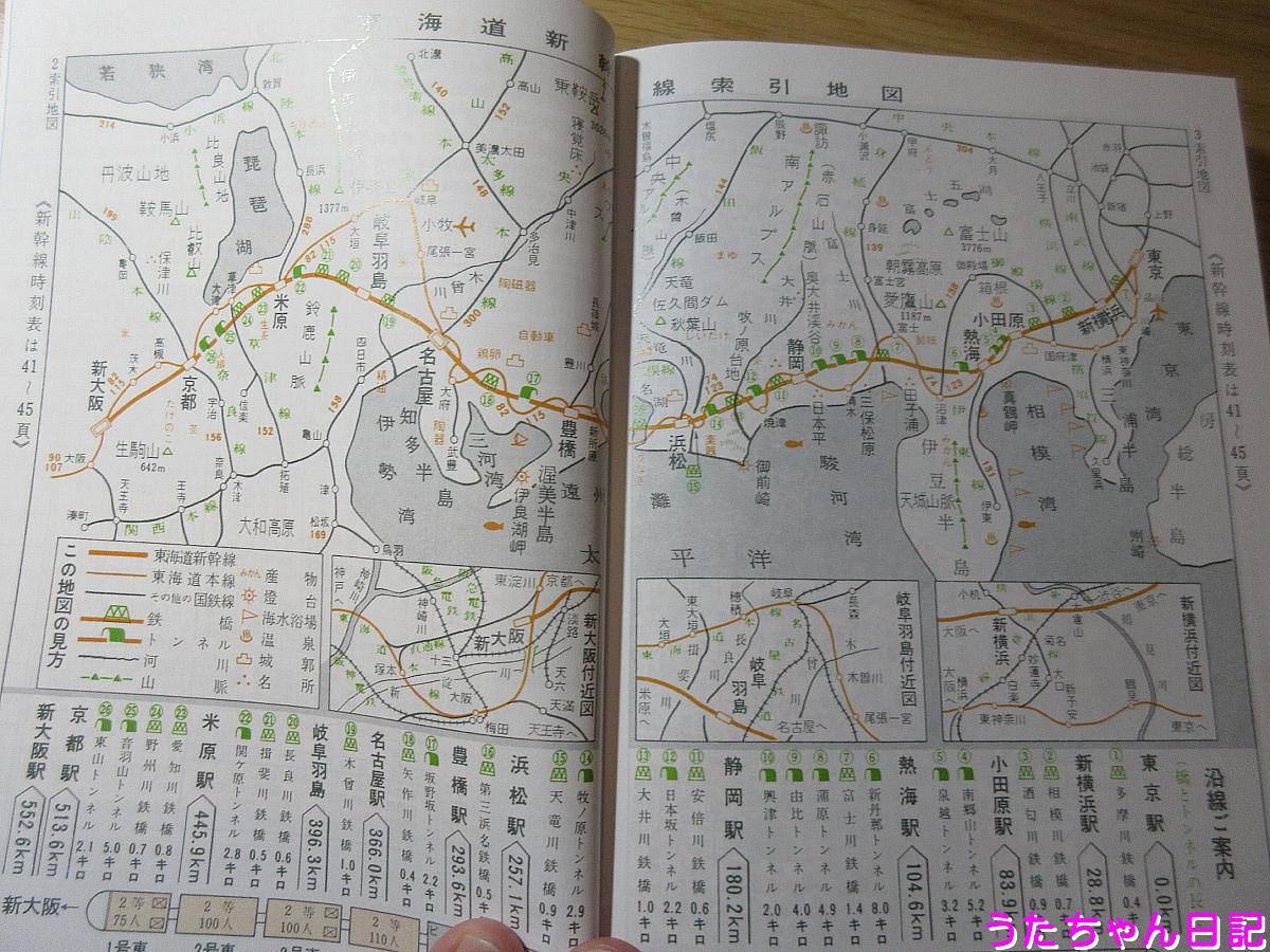 f:id:utachan0831:20210330211936j:plain