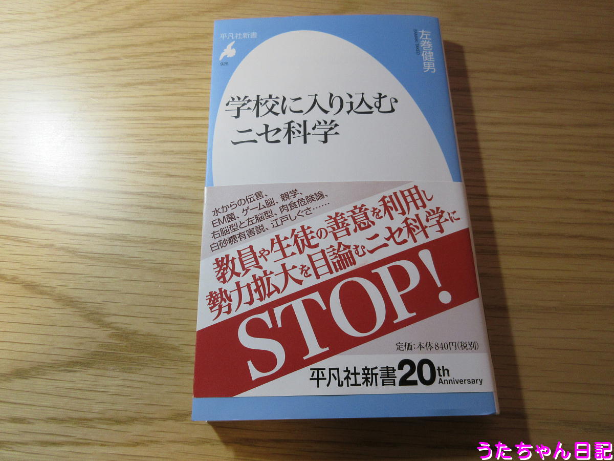 f:id:utachan0831:20210331000856j:plain