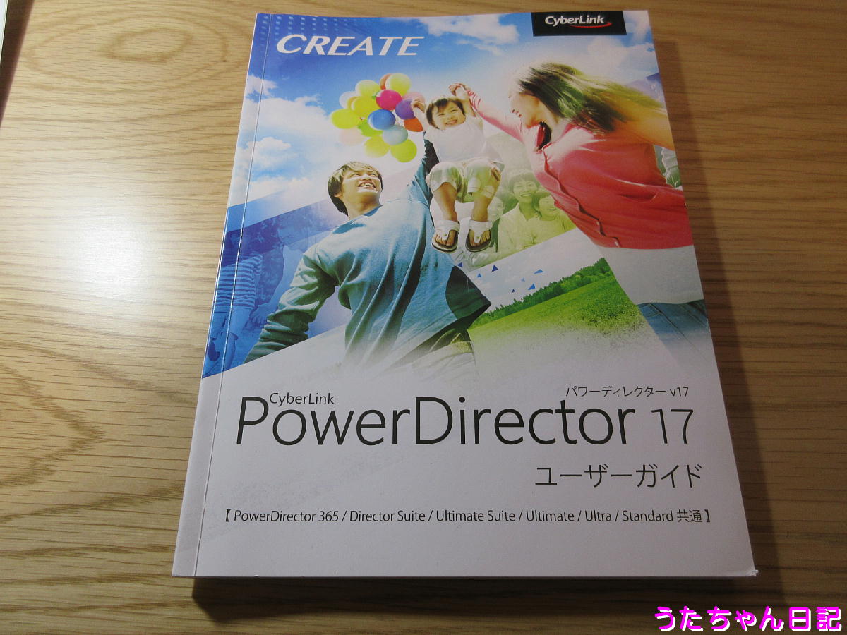 f:id:utachan0831:20210403230145j:plain