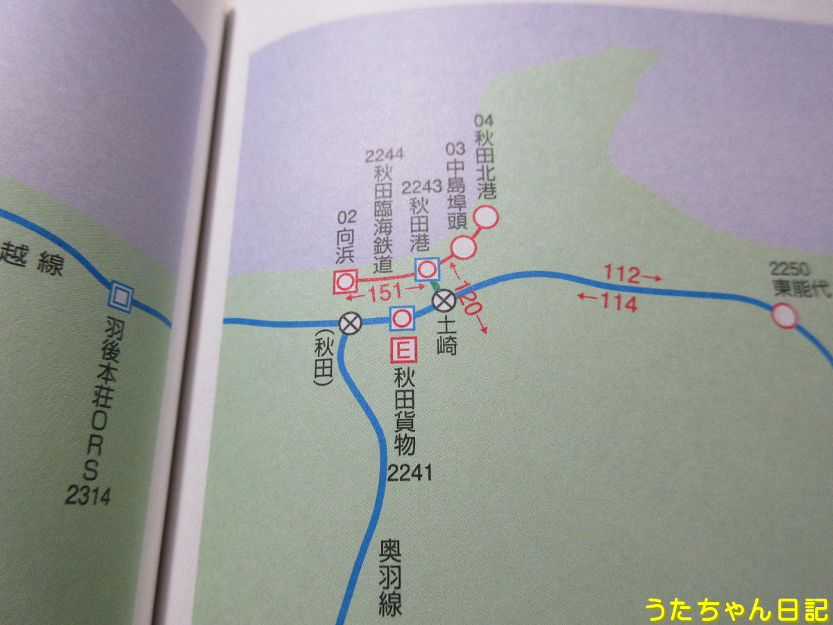 f:id:utachan0831:20210424173516j:plain