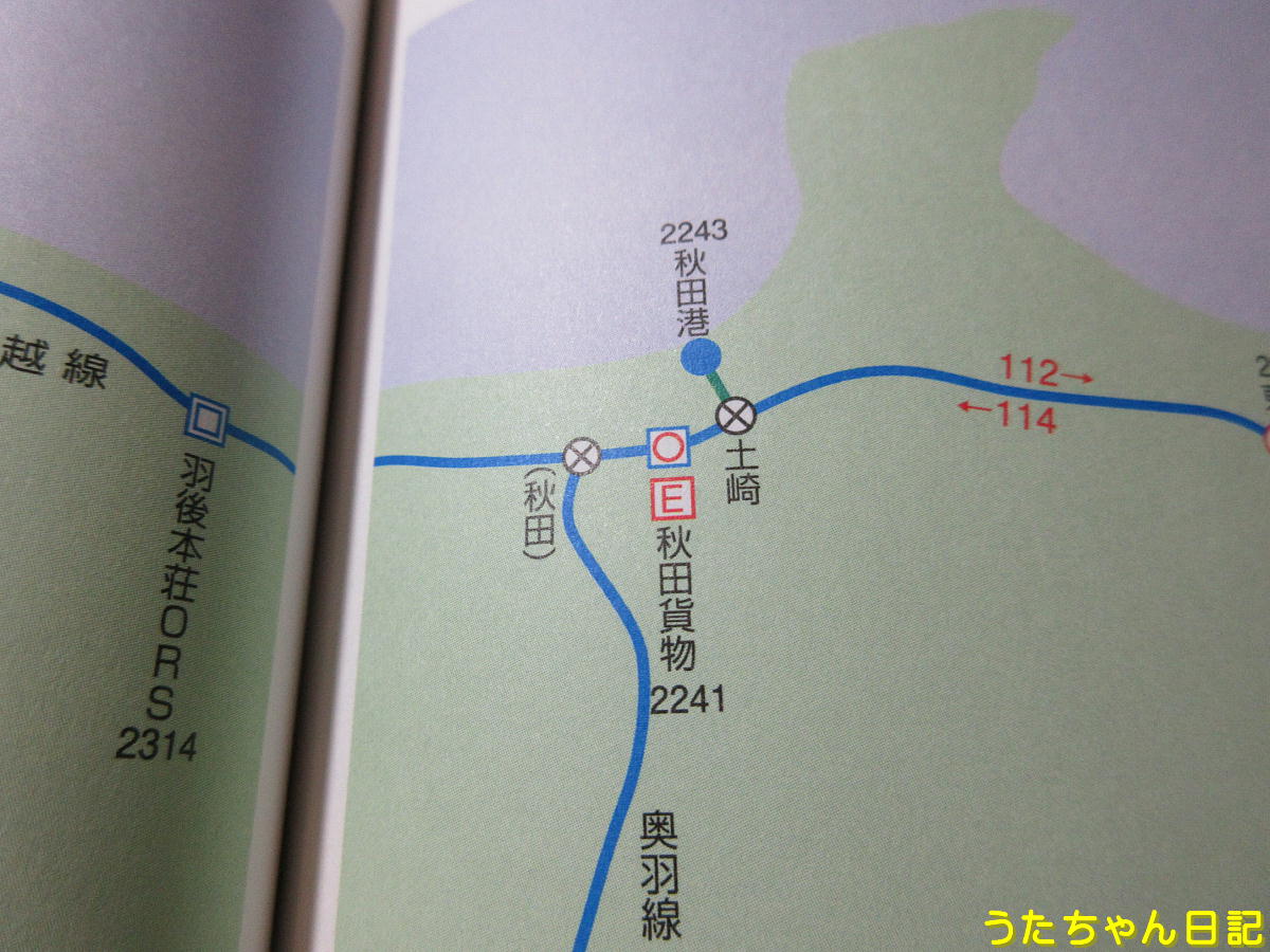 f:id:utachan0831:20210424173529j:plain