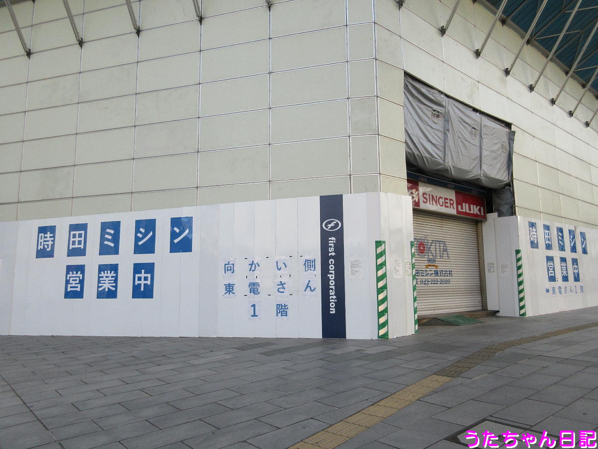 f:id:utachan0831:20210427095338j:plain