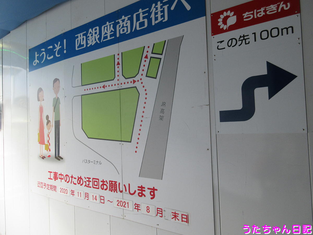 f:id:utachan0831:20210427095429j:plain