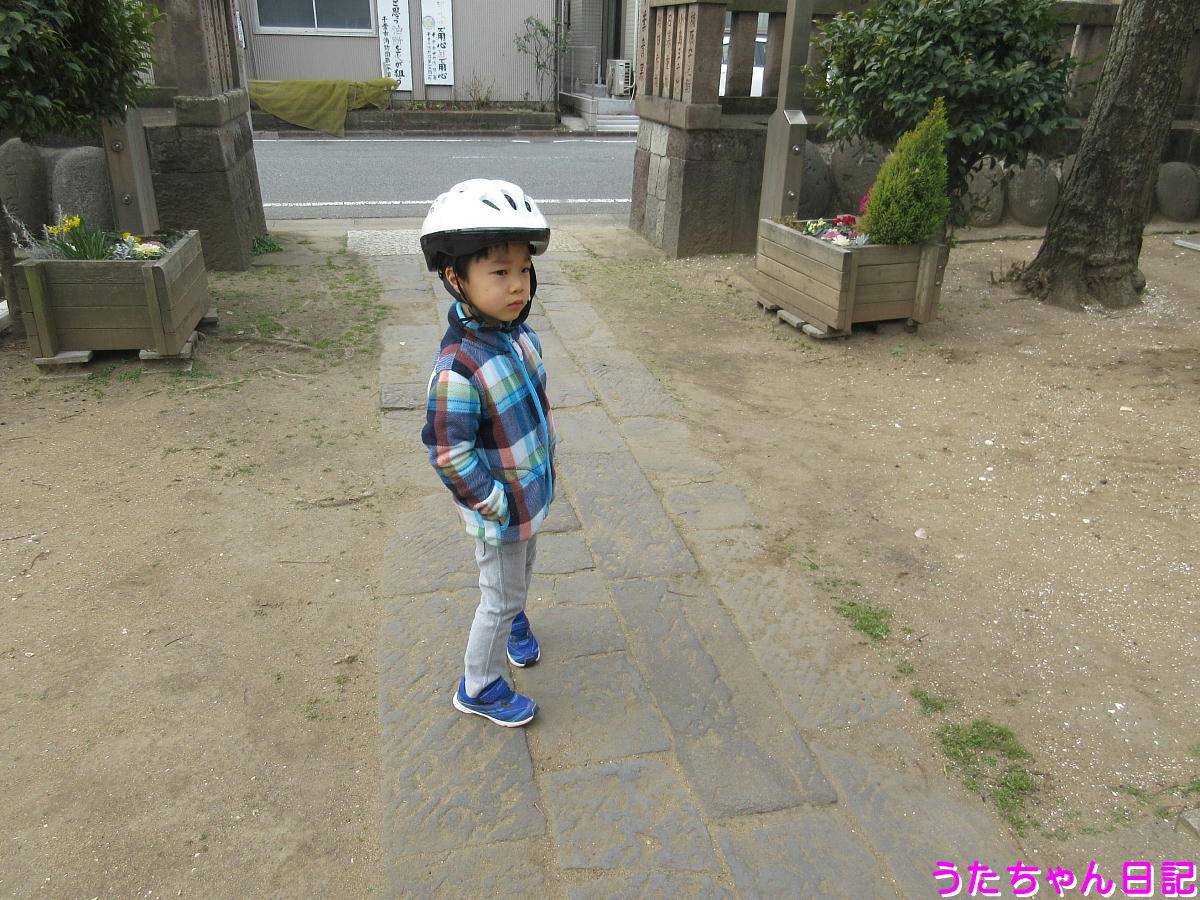 f:id:utachan0831:20210428155638j:plain