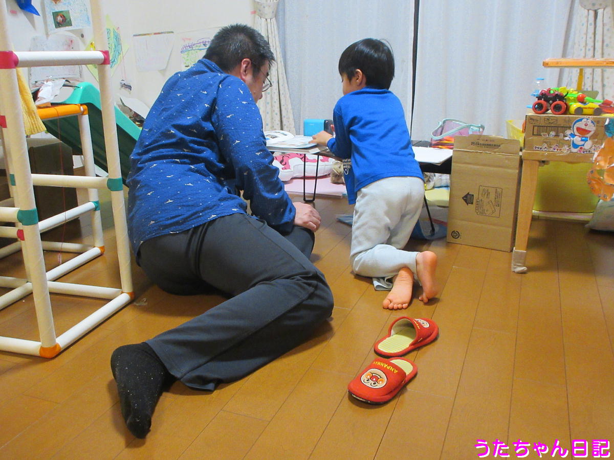 f:id:utachan0831:20210428155747j:plain