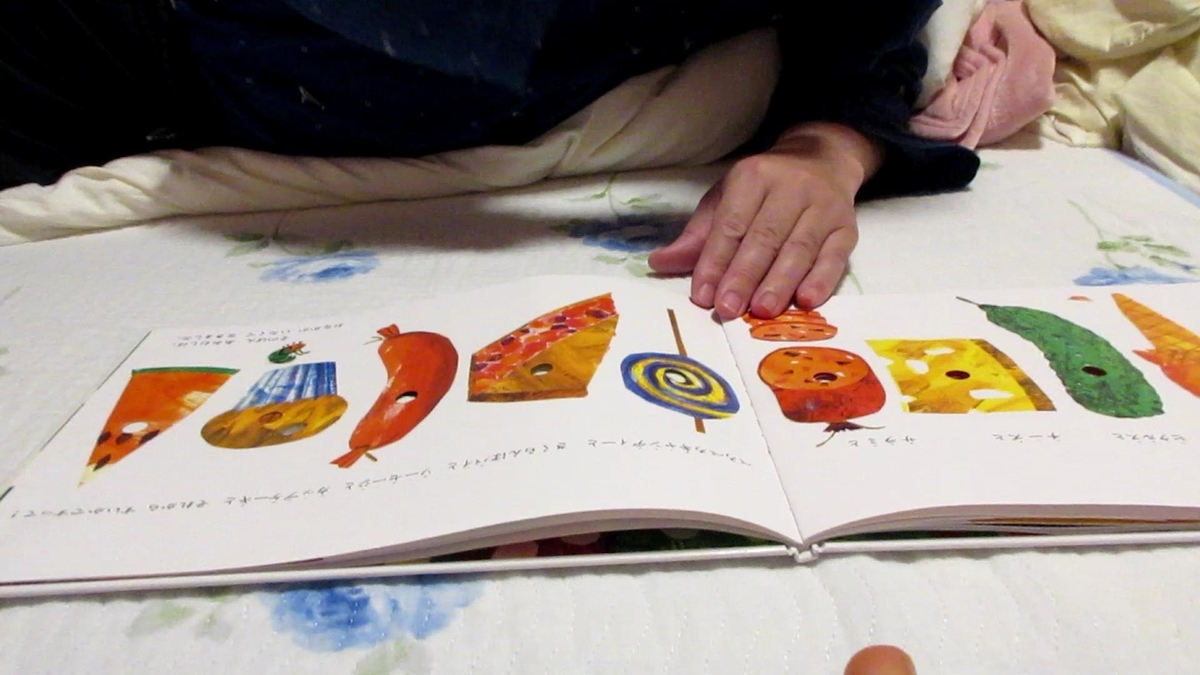 f:id:utachan0831:20210429075302j:plain