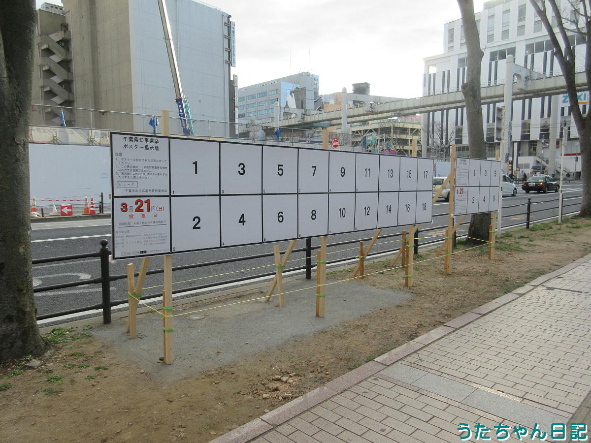 f:id:utachan0831:20210501155509j:plain