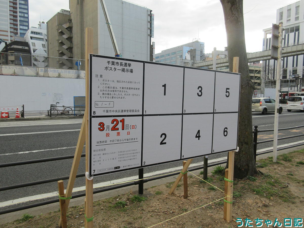 f:id:utachan0831:20210501155532j:plain