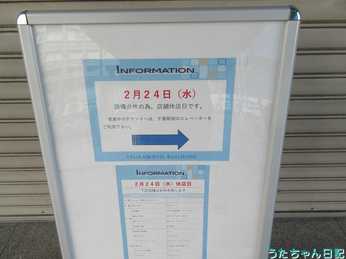 f:id:utachan0831:20210501155630j:plain