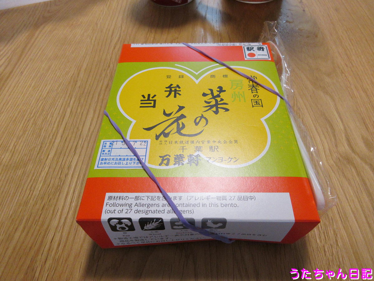 f:id:utachan0831:20210507161650j:plain