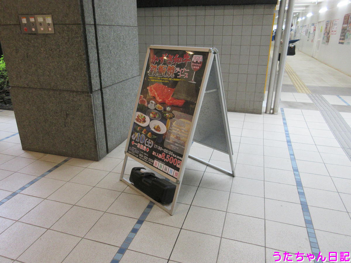 f:id:utachan0831:20210521213612j:plain