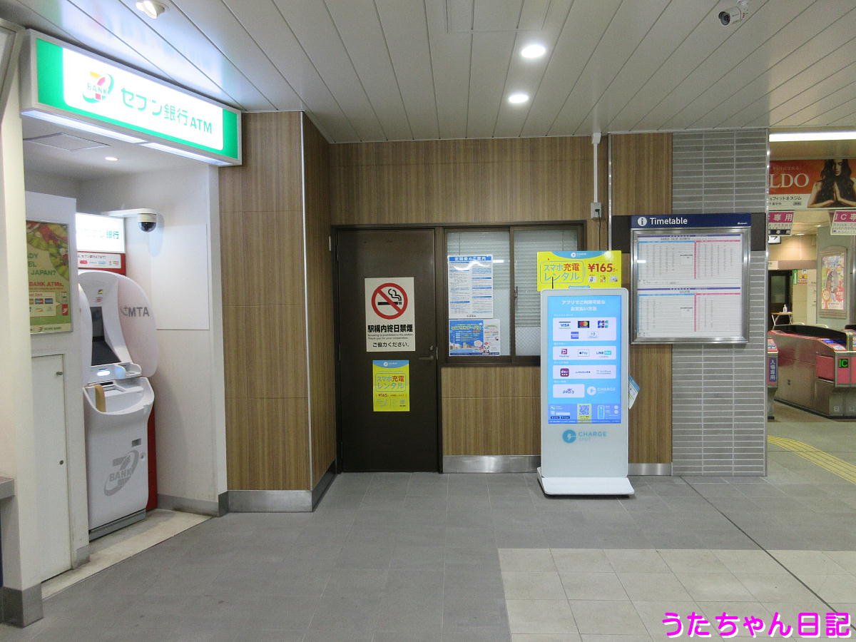 f:id:utachan0831:20210521213651j:plain