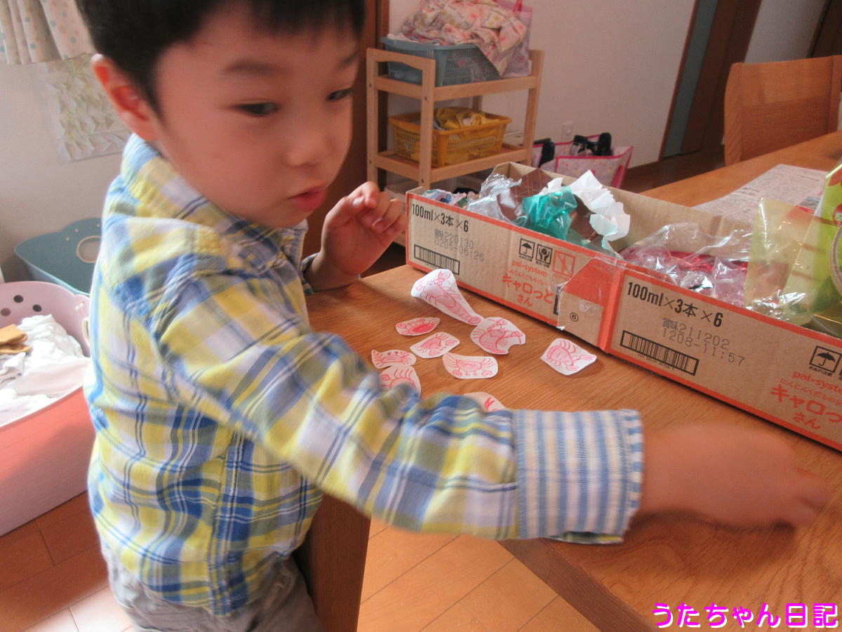 f:id:utachan0831:20210522232923j:plain