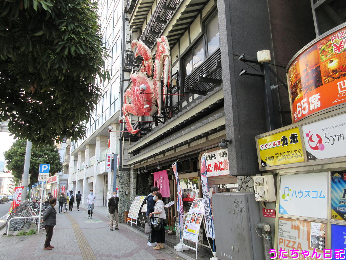 f:id:utachan0831:20210601162724j:plain