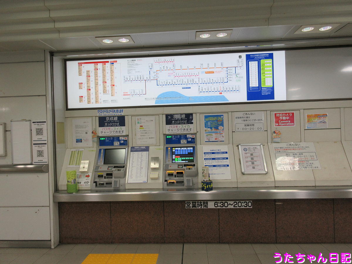 f:id:utachan0831:20210604212807j:plain