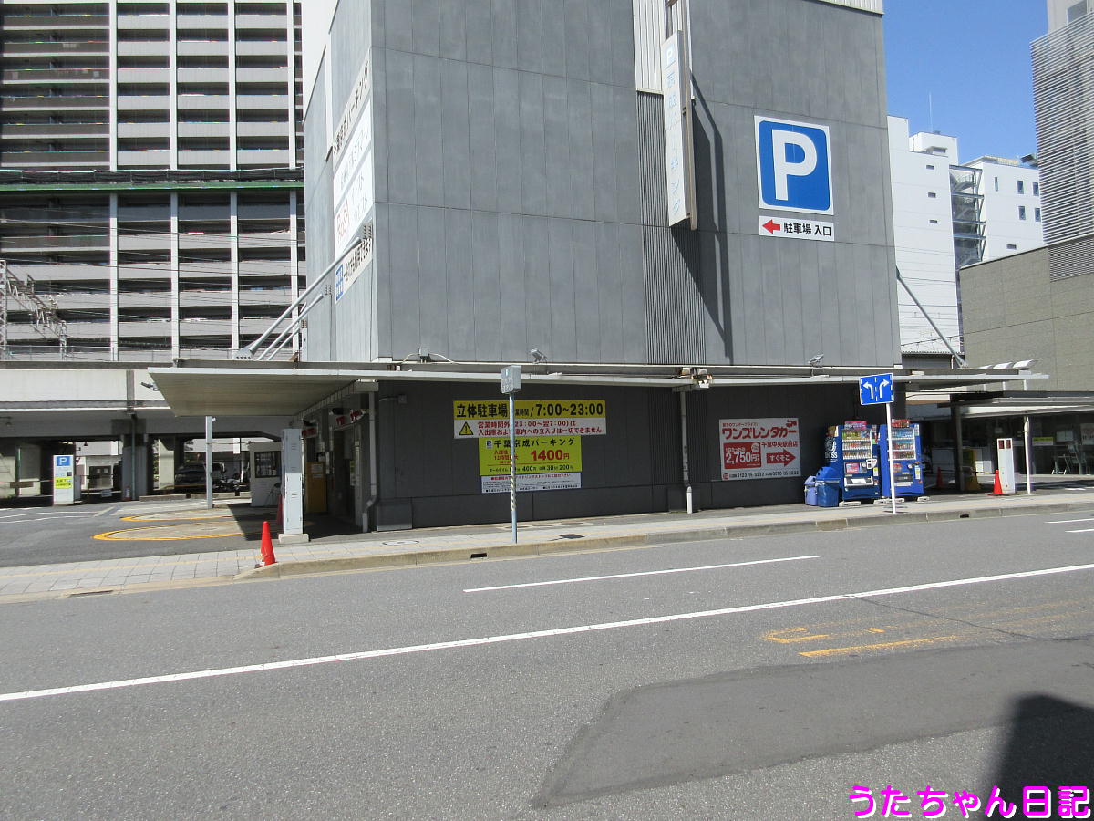 f:id:utachan0831:20210610202915j:plain