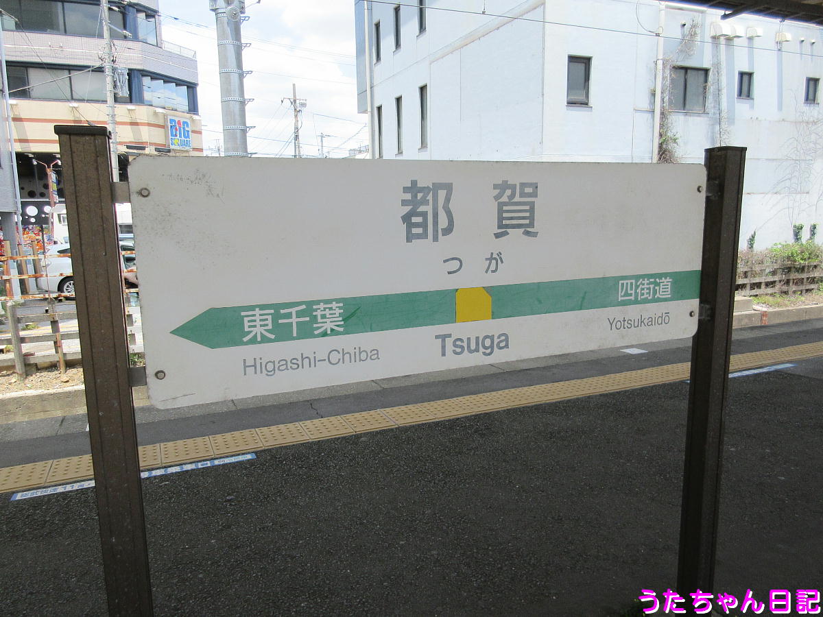 f:id:utachan0831:20210619214059j:plain