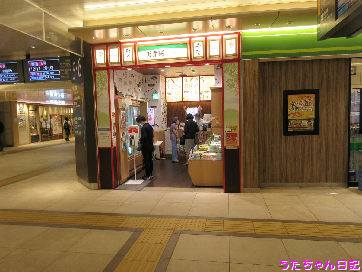 f:id:utachan0831:20210620213847j:plain