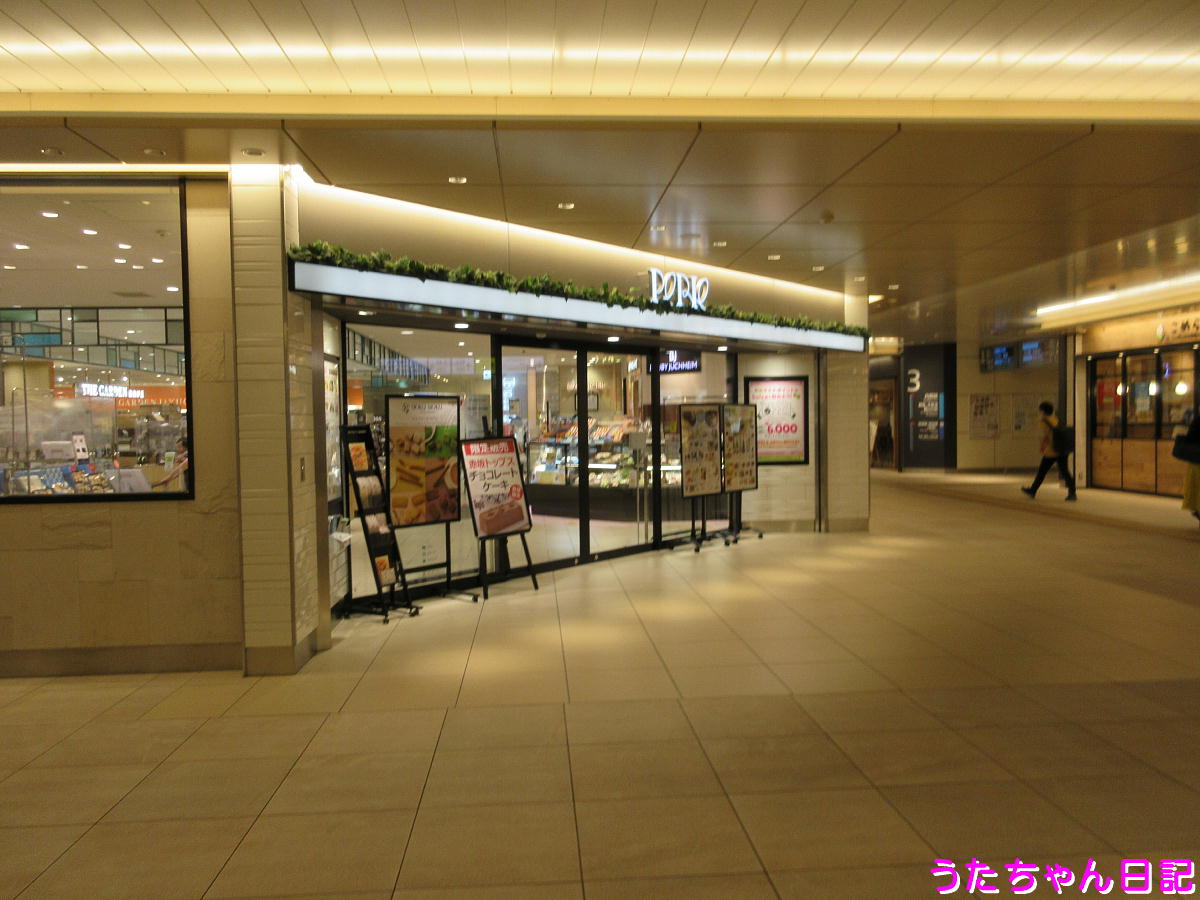 f:id:utachan0831:20210620213856j:plain