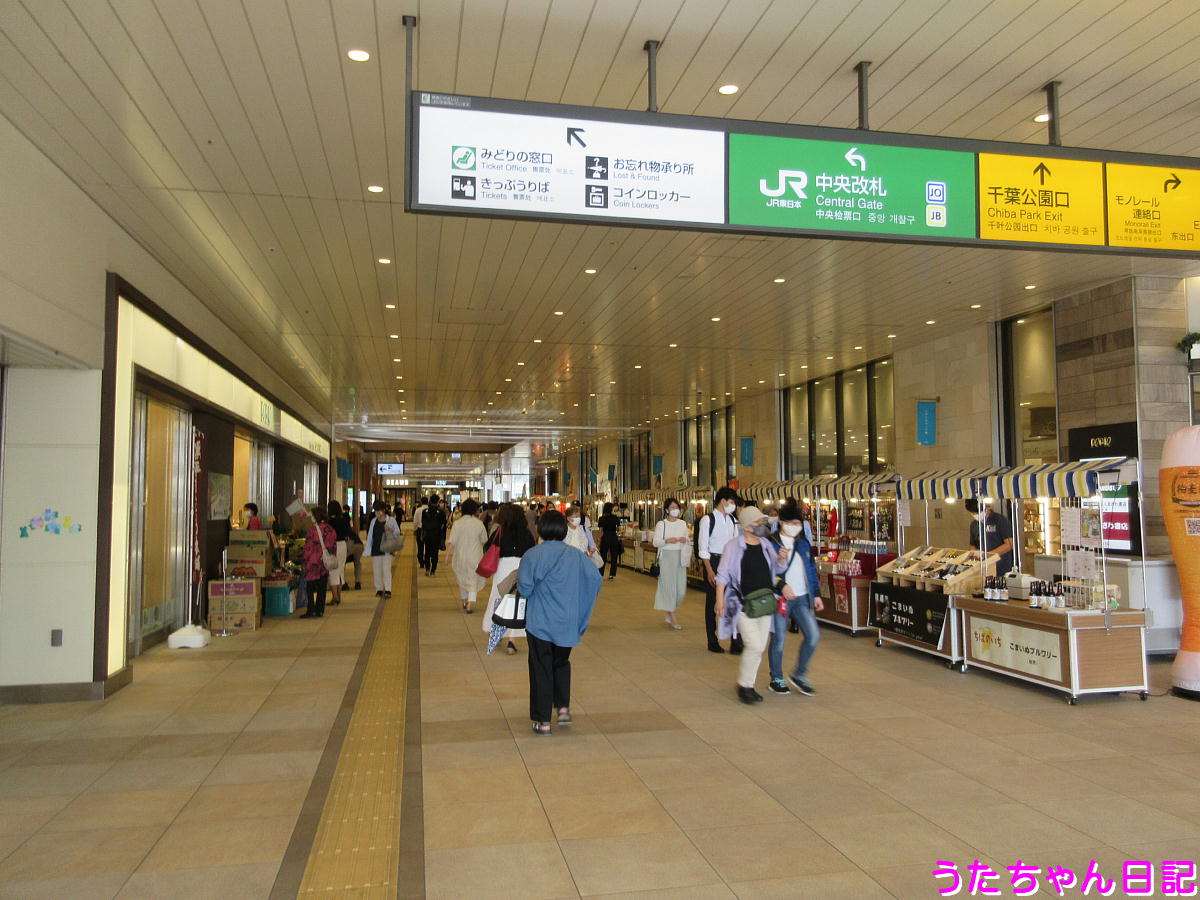 f:id:utachan0831:20210620213951j:plain