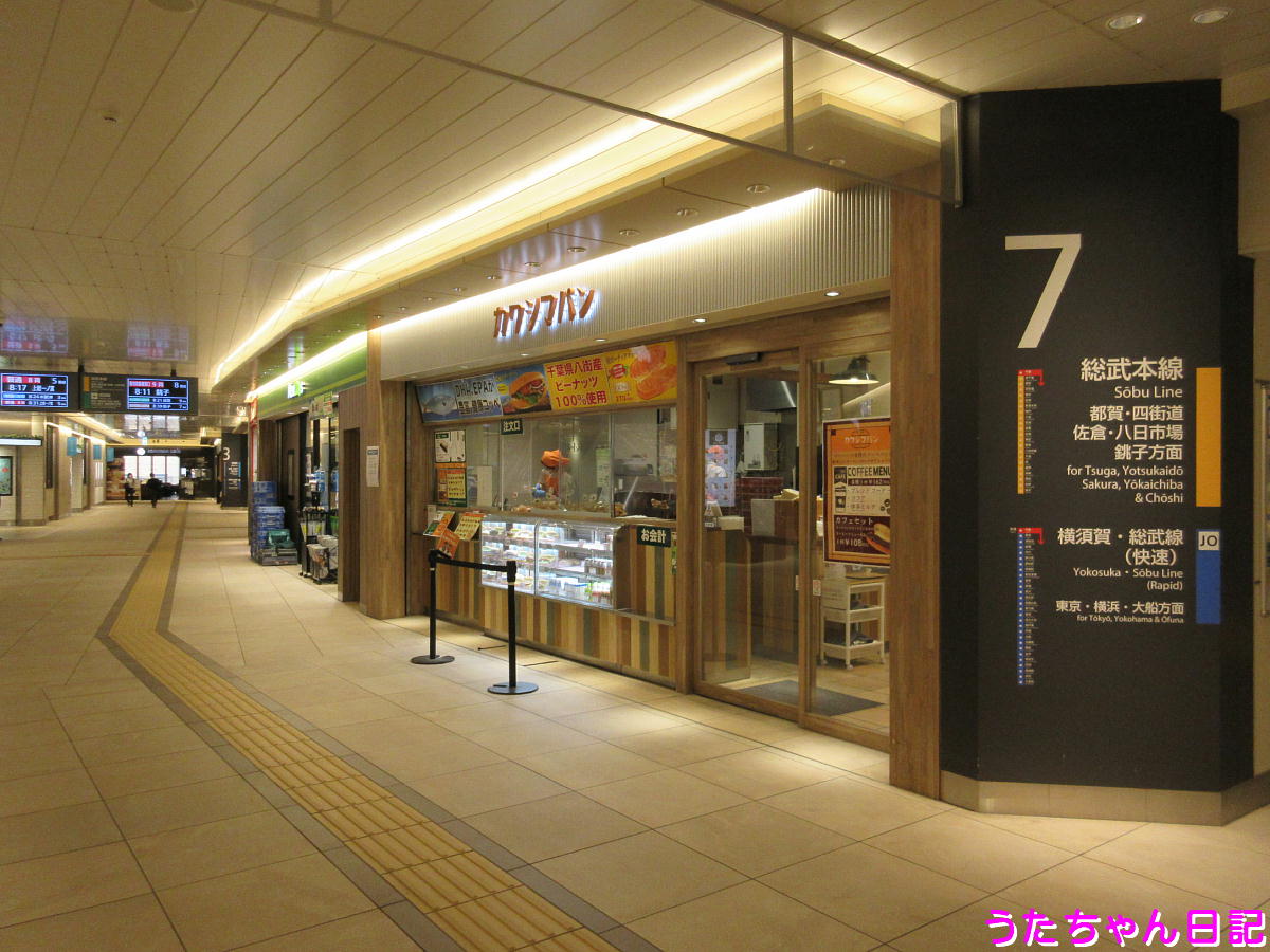 f:id:utachan0831:20210703224957j:plain