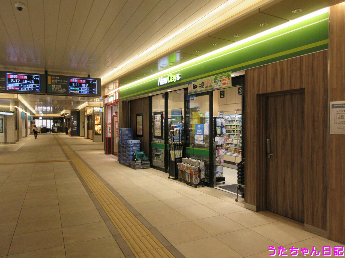 f:id:utachan0831:20210703225007j:plain