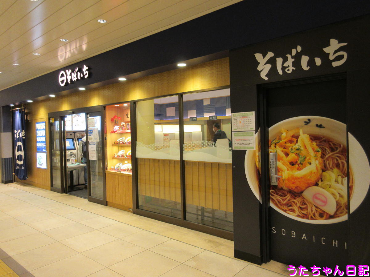 f:id:utachan0831:20210703225028j:plain