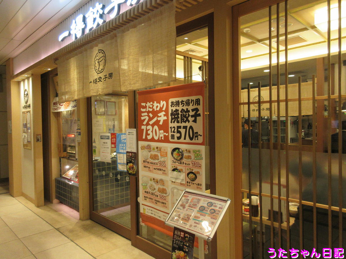 f:id:utachan0831:20210703225036j:plain