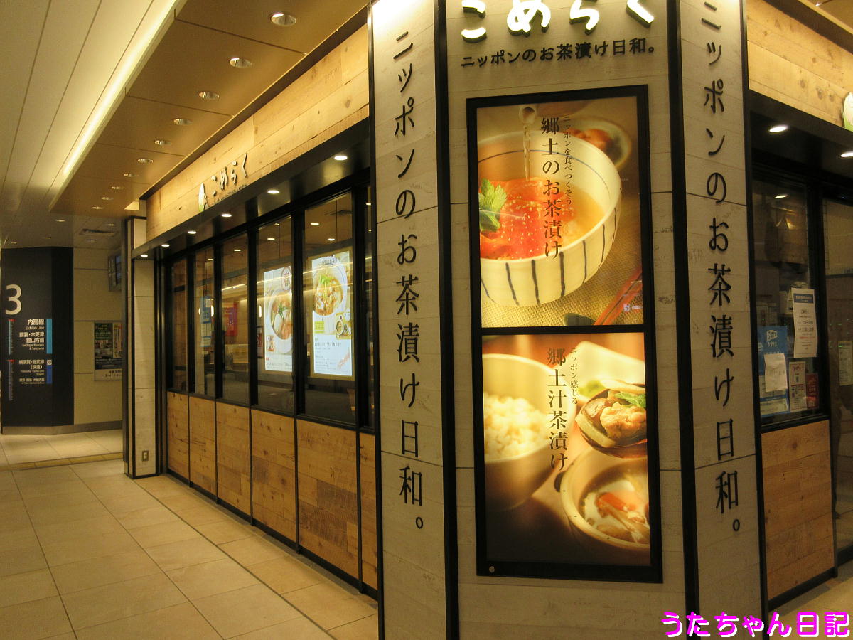 f:id:utachan0831:20210703225045j:plain