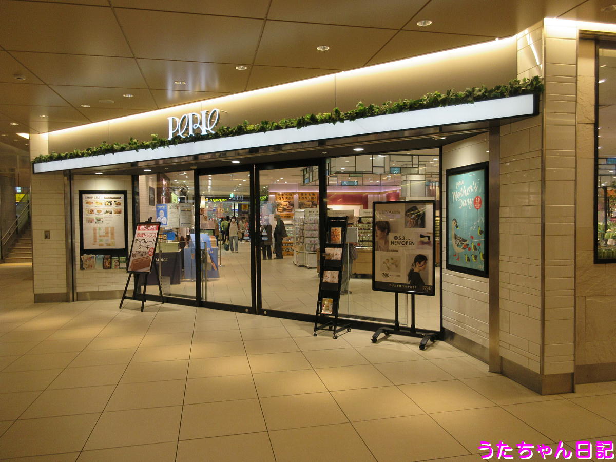 f:id:utachan0831:20210703225053j:plain