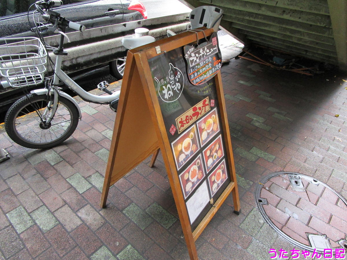 f:id:utachan0831:20210704000019j:plain