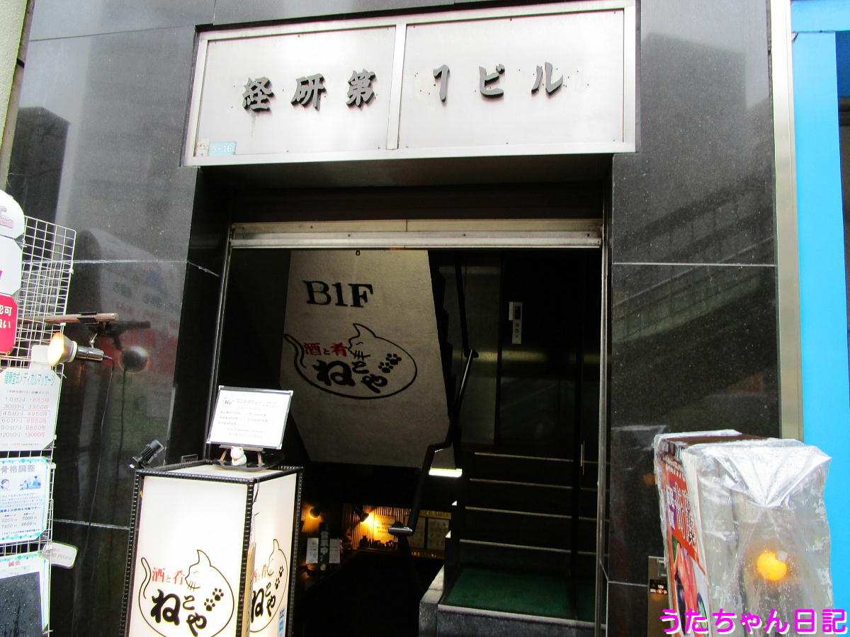 f:id:utachan0831:20210704000028j:plain