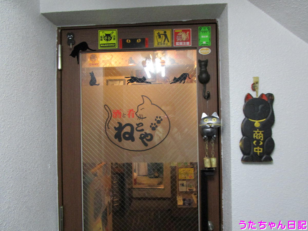 f:id:utachan0831:20210704000048j:plain