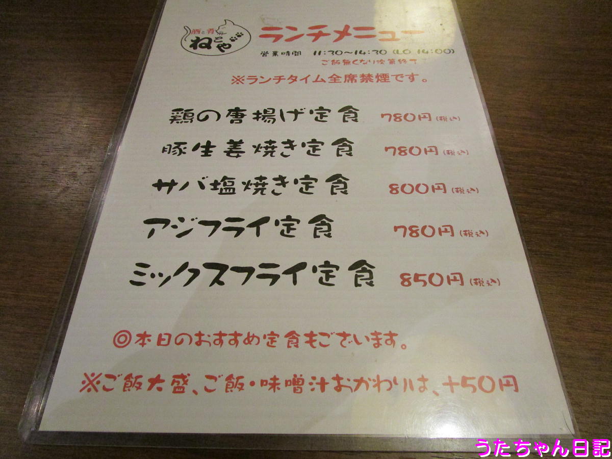 f:id:utachan0831:20210704000059j:plain